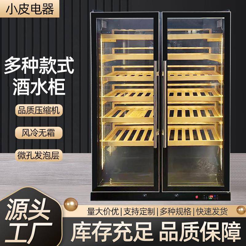 酒吧展示柜冷藏冰柜酒水柜红酒柜大容量双门饮料柜三门啤酒柜