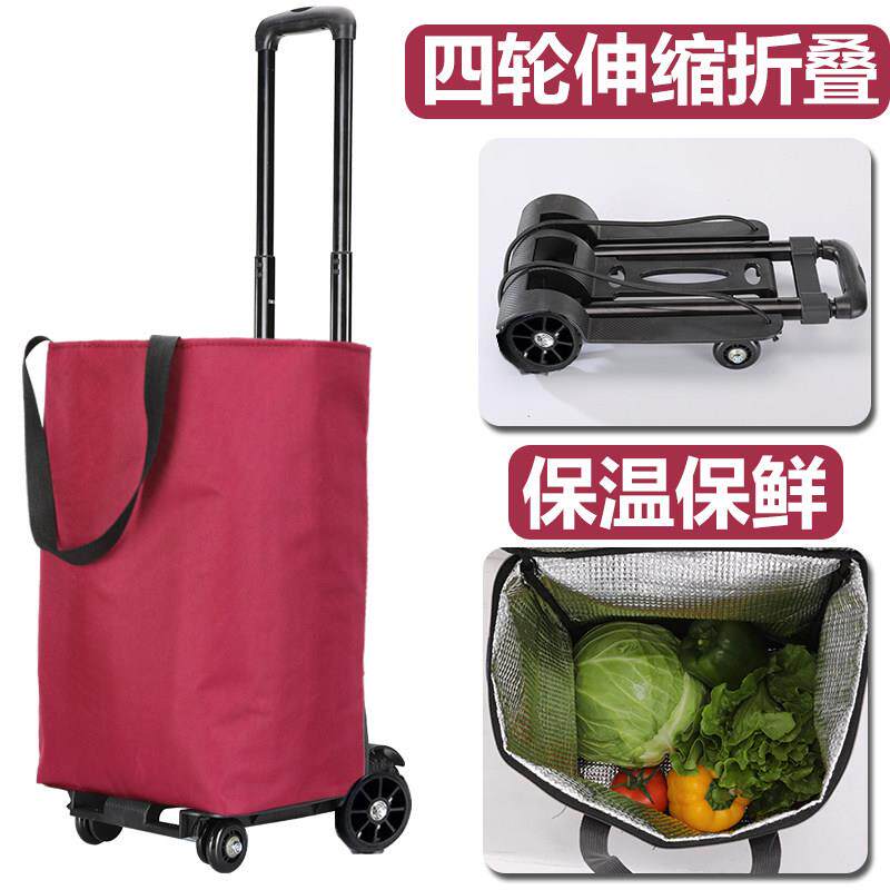 折叠购物车买菜拉车家用轻便购物袋超市便携小推车拉杆车小拖车子