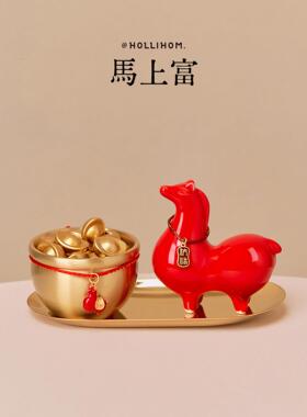 逅里 「得马荣财」2026马年黄铜聚宝盆一桶金招财摆件 高档新年礼
