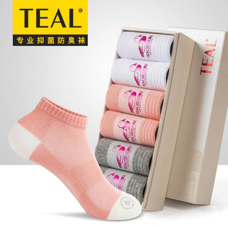TEAL秋冬款无感标签束腰运动中低筒棉质女士抗菌防臭袜银离子盒装