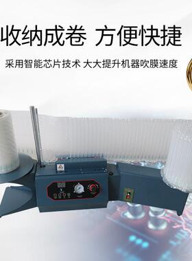 气柱卷材物流包装柱气泡卷气泵器连机续气YVX机填充充抗压物流专