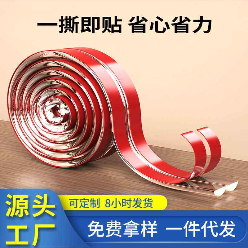 家具防撞条窗台包边贴防碰撞保护条桌角防磕碰包边条安全防护角