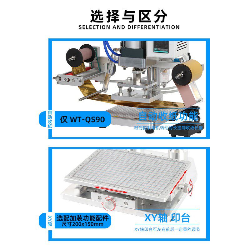 皮气动烫印机革LII烫金压印压花木PU革热压烙印商标l头o唛go压机