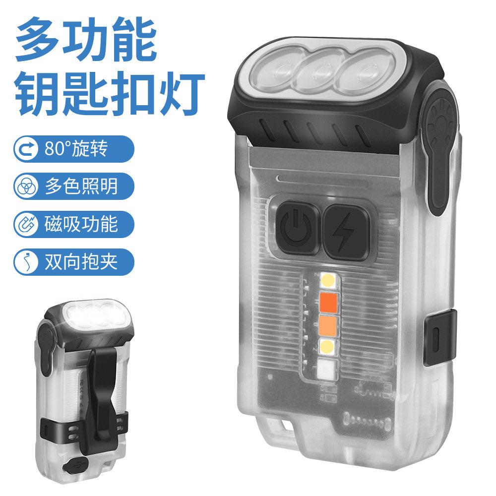 新款V15 EDC迷你可携式手电筒 可80°上下调节 1200LM带笔夹手电