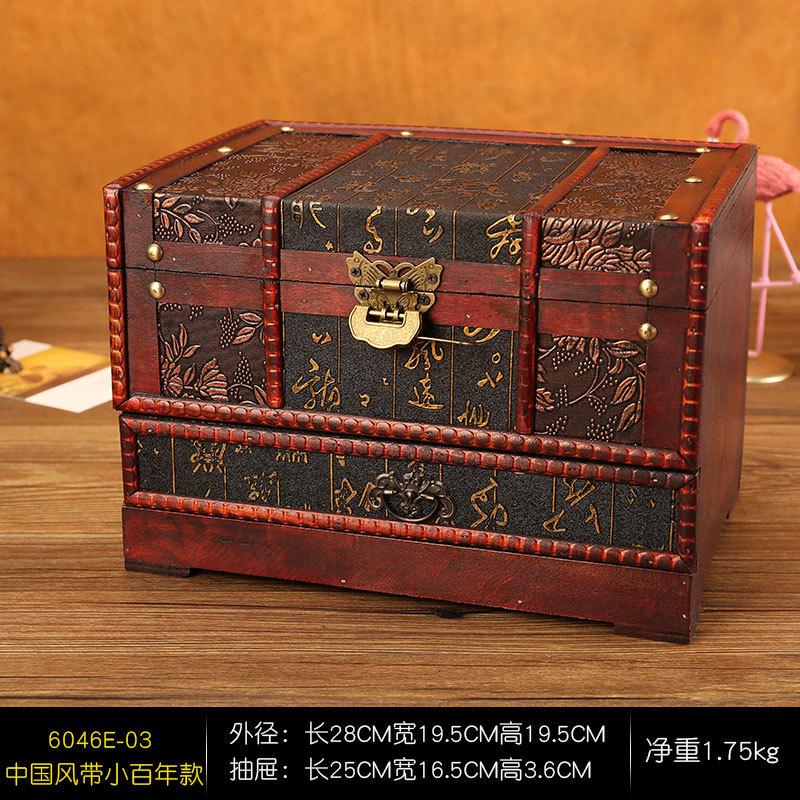 木质盒带锁结婚新款古风梳妆2024饰品复古收纳盒首饰盒小盒子