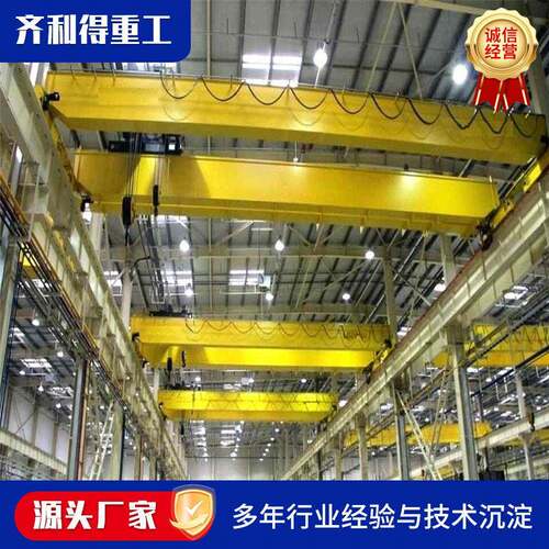 20吨双梁起重机 工业车间吊运双梁行车电动遥控双梁桥式天车航吊