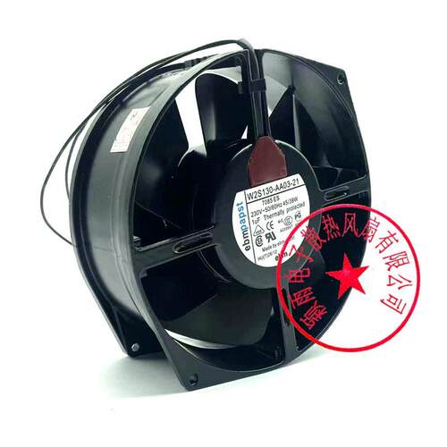 W2S130-AA03-21 AC230V 原装德国EBM 45W/39W 耐高温德国进口风扇