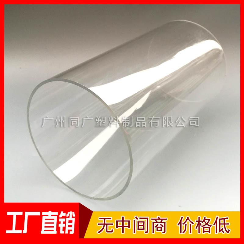 新款直销加工定制透明有机玻璃管圆桶 圆柱形塑料亚克力水族管高