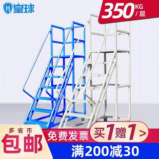 皇球仓库登高车移动平台梯带轮货架登高梯库房超市理货取货凳梯子