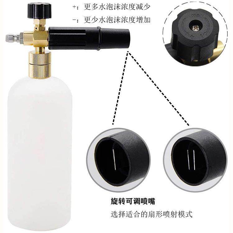 新款直销清洗机洗车水枪扇形洗车泡沫喷壶铜头快插PA泡沫壶套装