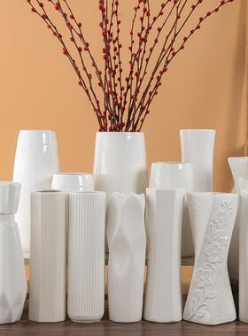 银柳专用花瓶客厅白色直筒插花摆件大号腊梅瓶子陶瓷干花瓶水培瓶