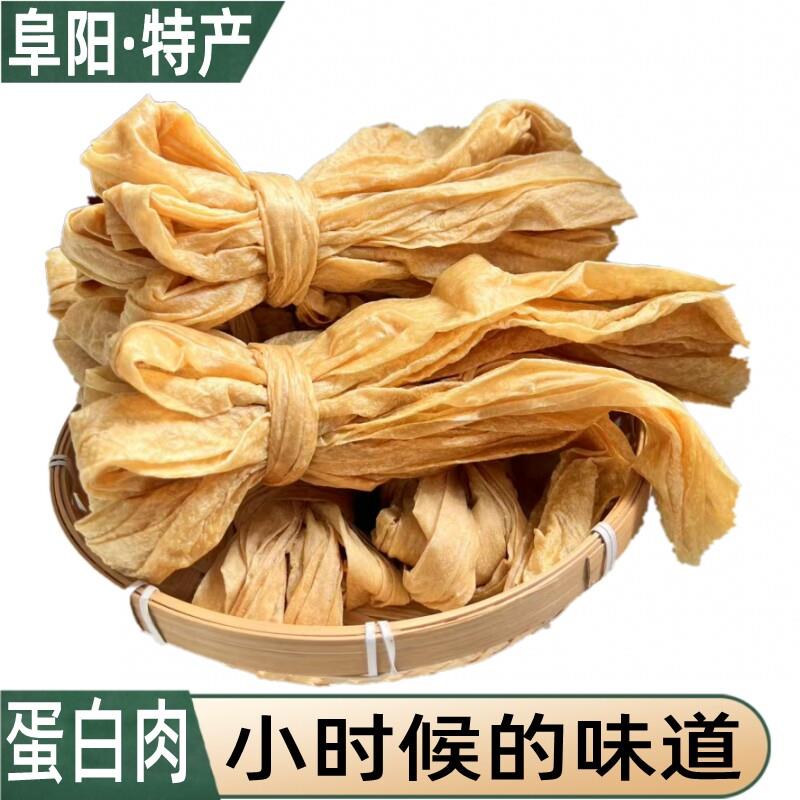 安徽阜阳农家特产油豆皮正宗大豆制品蛋白肉含盐素肉豆腐皮人造肉