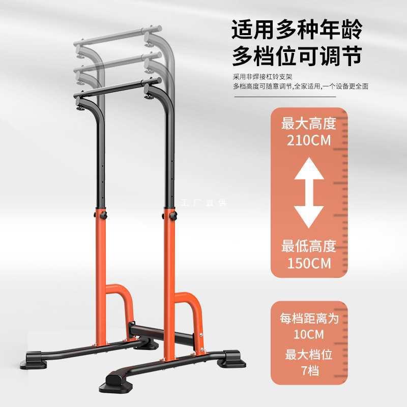 单杠家用室内儿童引体向上器落地双杠小孩吊杆吊环拉伸器健身器材