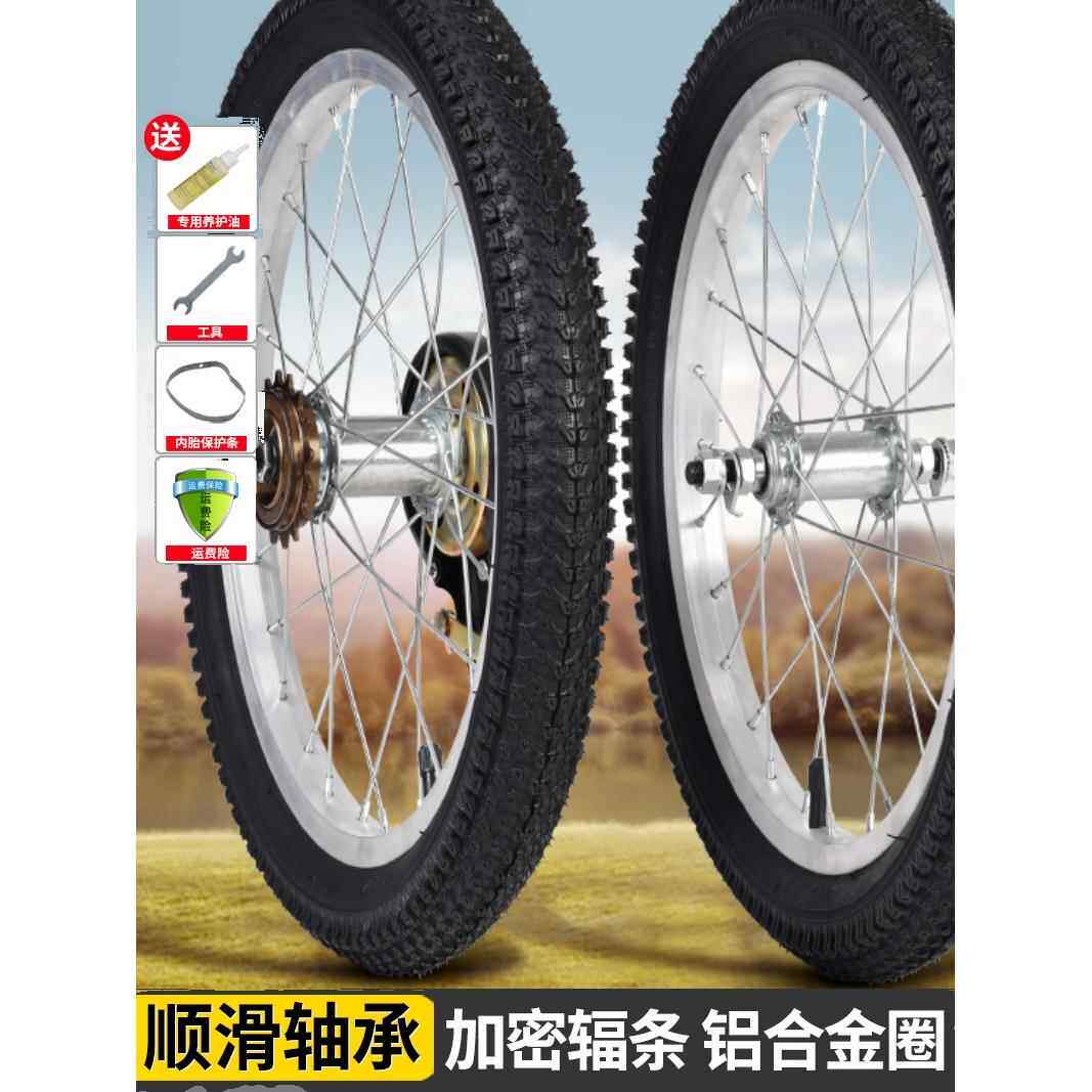 折叠车自行车配件16/18/20寸铝圈轴承轮组前后轮平衡车轮总成