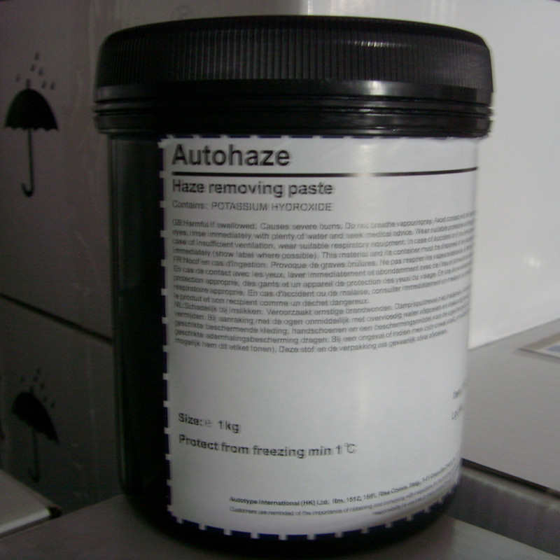 批发柯图泰除鬼影膏网版清洗剂去感光胶除塞孔丝印网版残留物厂家