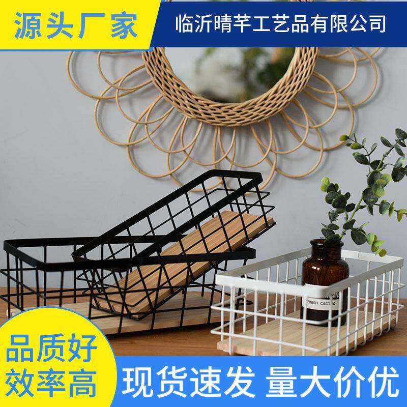铁艺收纳筐壁挂花篮置物架化妆盒铁框挂墙篮桌面储物长方型收纳篮