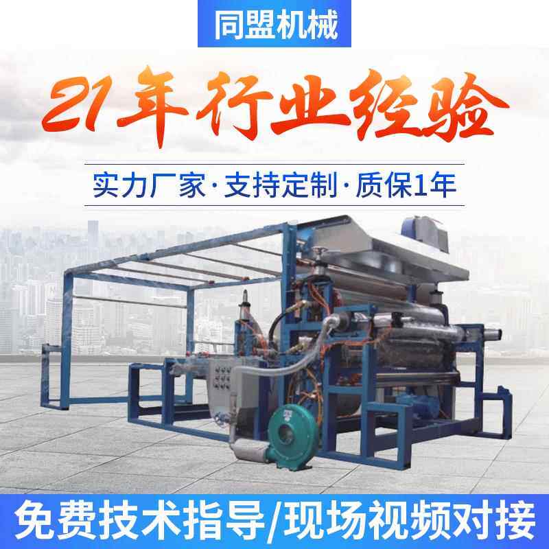 厂家供应TM-066火焰贴合机火焰复合机涂布涂层处理机
