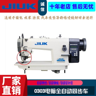 电脑同步带刀车中厚料大梭缝纫机0303同步车工业缝纫机车