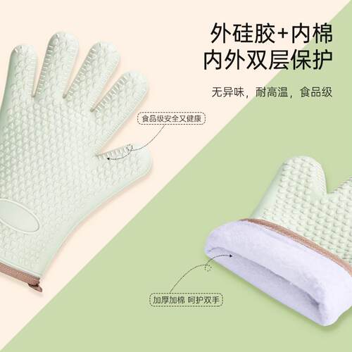 新款直销防烫手套隔热加厚硅胶厨房烤箱专用烘焙耐高温防滑防热微