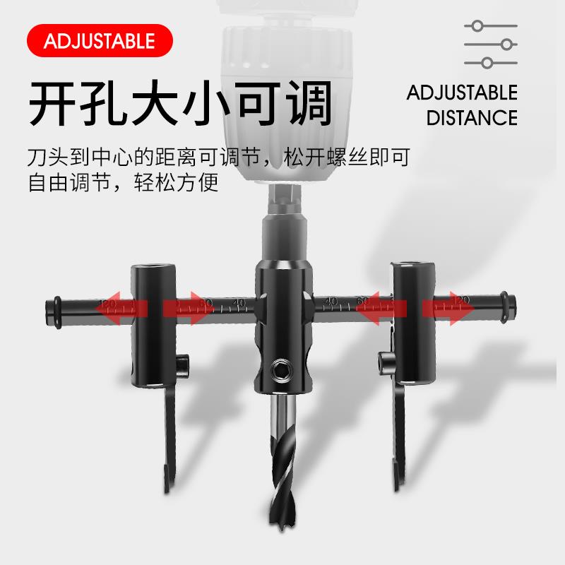日本进口牧田可调式飞机型开孔器木工木板石膏板塑料打孔麻花钻头