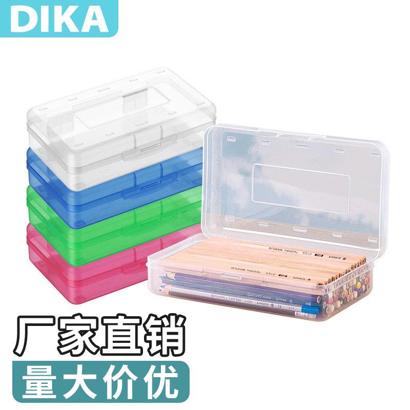 厂家直销塑料透明铅笔盒大容量多功能收纳盒素描美术生简约文具盒