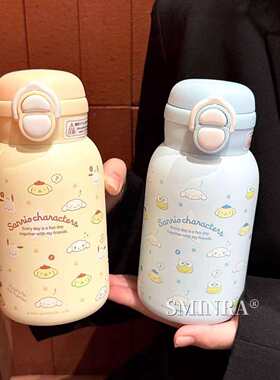 Hellokitty双饮保温杯高颜值吸管杯316内胆上学可爱少女心桌面杯