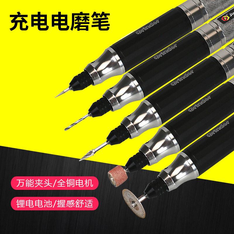 锂电池充电电磨电磨机笔雕刻笔小型手持琥珀蜜蜡抛光打磨雕刻工具