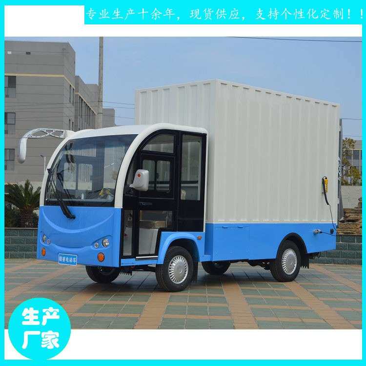 大型工厂箱式货车厂家升降围板方便卸货宜昌鑫威1吨箱式货车