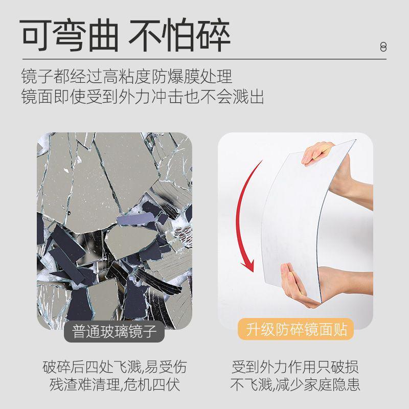 软镜子贴墙自粘全身穿衣镜家用壁挂贴墙上的试衣镜柜门落地粘