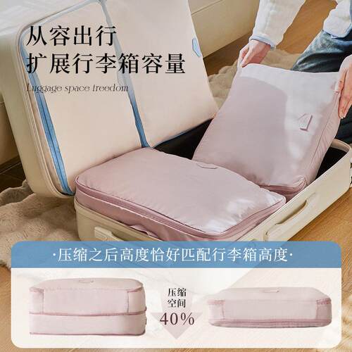 微压缩羽服绒专用收纳袋可压缩旅行收携纳袋防水家用衣可ST232410