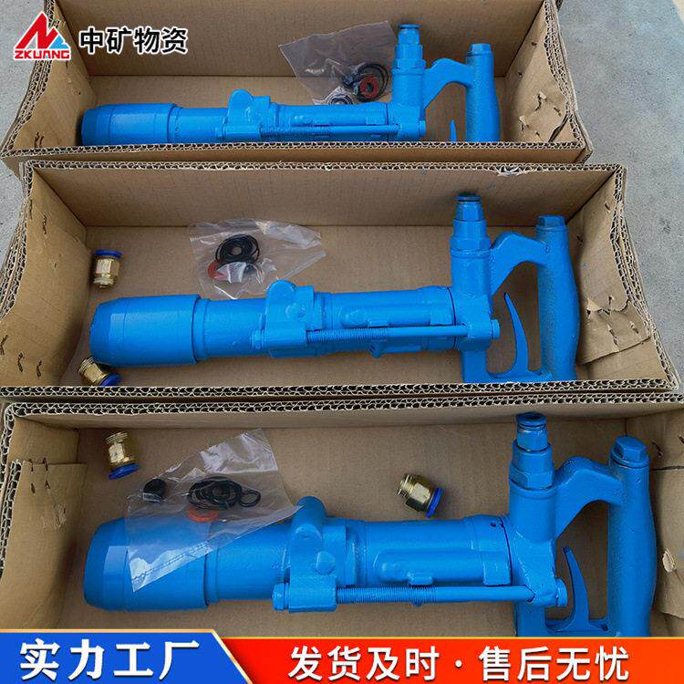 原厂气动冲击钻 防爆便携式岩石钻 潜孔隧道斜坡加固冲击潜孔钻