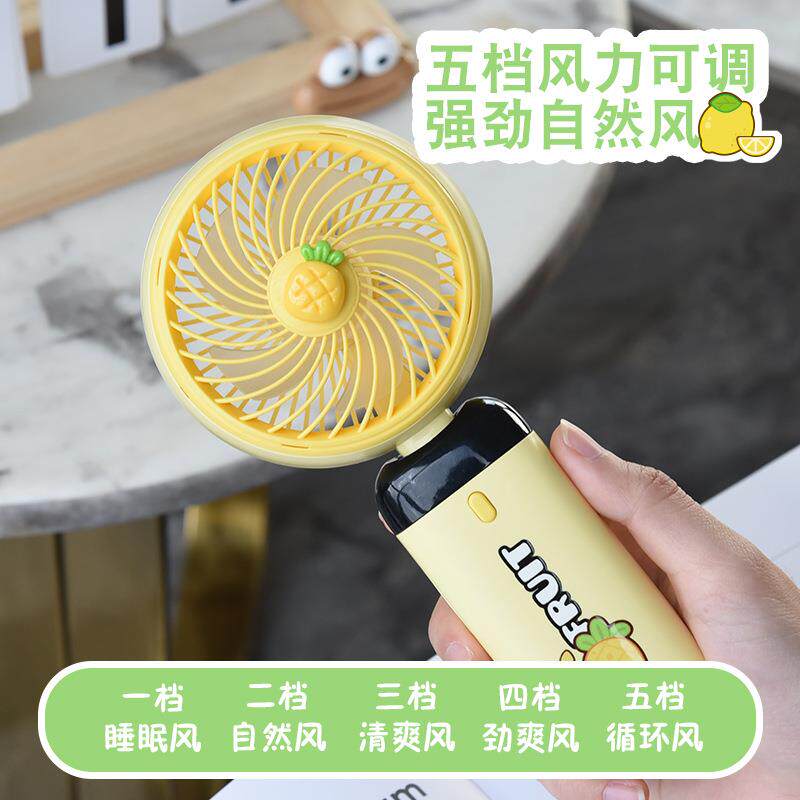 网红数显五档风力卡通手持便携式小风扇迷你USB充电带手机架风扇