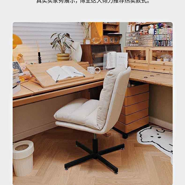 休闲轻奢电脑椅懒人家用舒适学生专用椅单人卧室旋转椅子书房学习