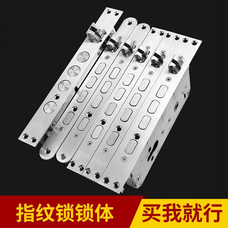 防盗门锁体通用型家用全套装大门锁不锈钢老式入户门指纹锁具锁芯