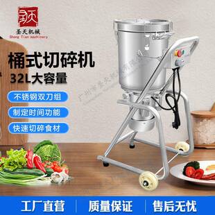 红糖打碎机商用蒜泥机姜蓉果蔬打浆机番茄橙子苹果梨破碎机厂家