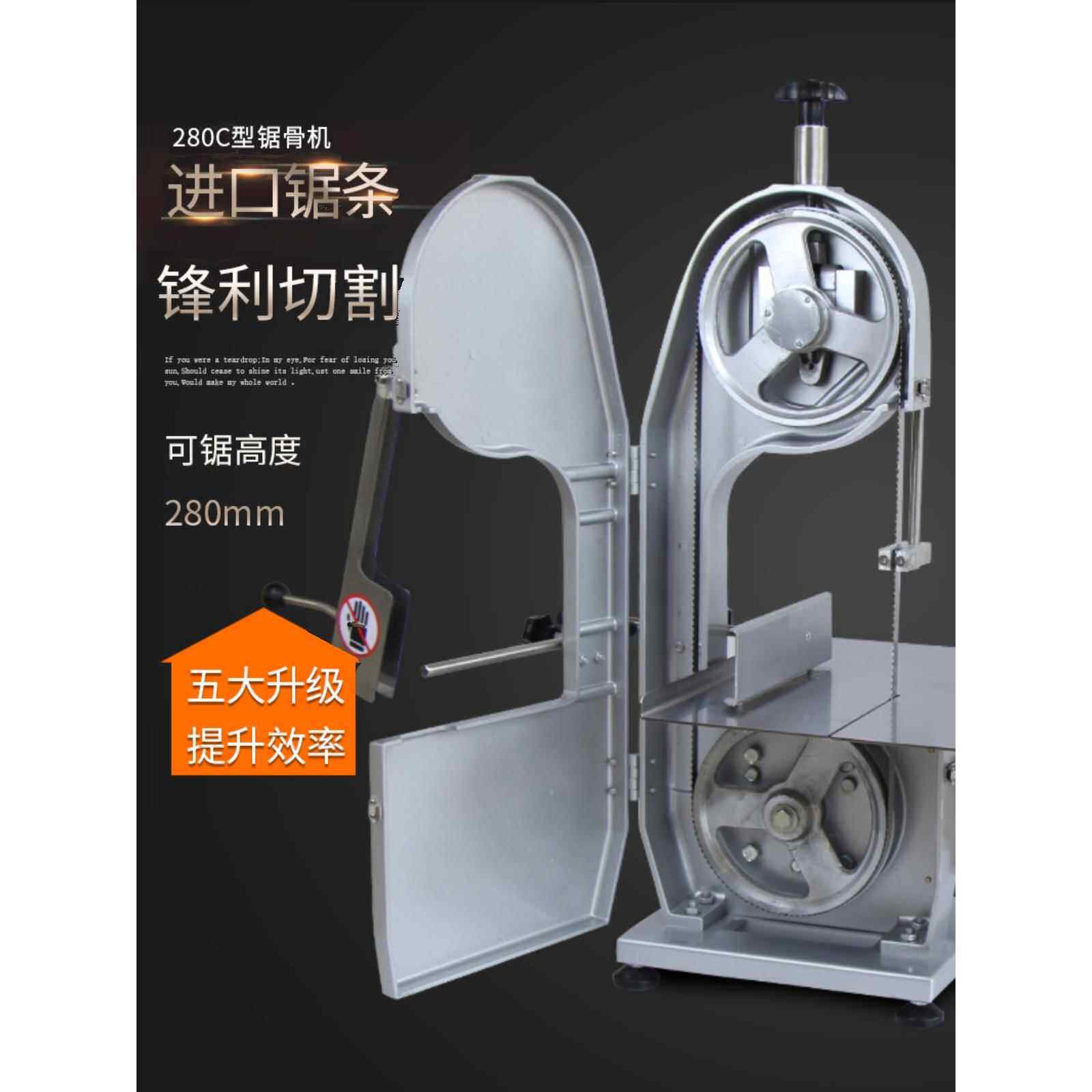 鲨鱼小型商用家用电动锯骨机据骨头机牛骨切割机冻肉切骨机锯肉机
