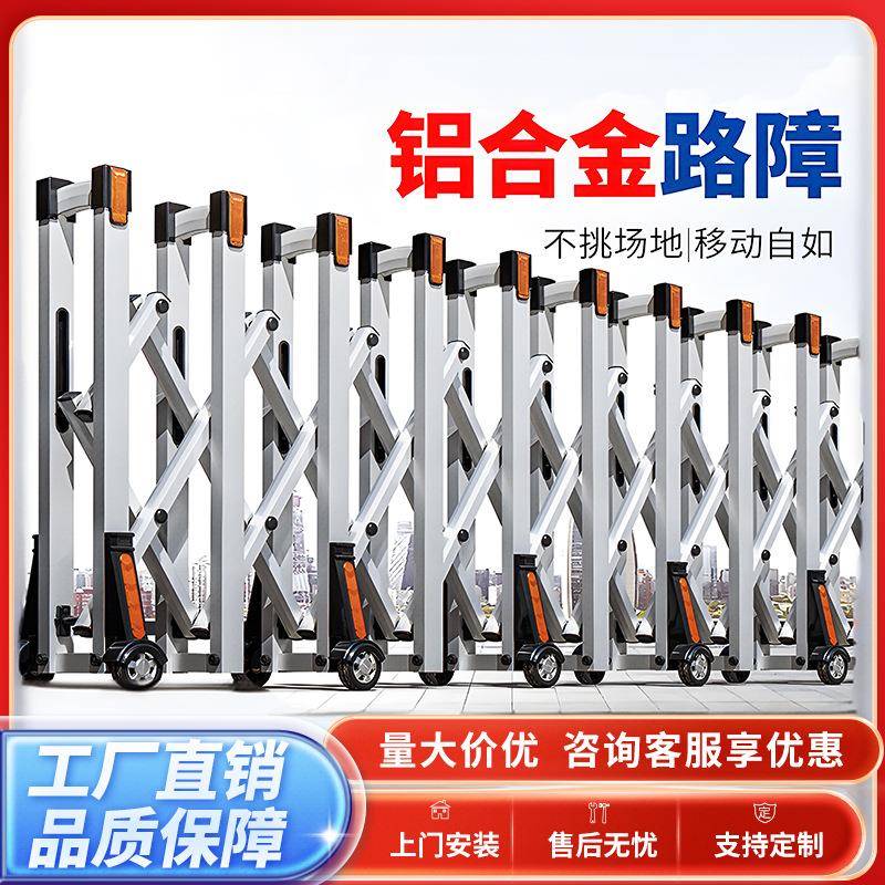 手动伸缩门厂房工地折叠路障学校小区铝合金推拉门安全防护
