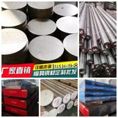 440C钢板9CR18MO 440C圆钢 440B板材材料 440A不锈钢 SUS440C圆棒