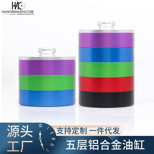 修表机芯清洗保养工具优质铝合金洗油缸汽油缸五层油缸