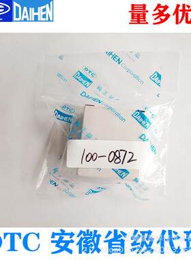 OTC欧地希全新原装正品原厂氩弧焊气保焊机电磁阀型号100-0872