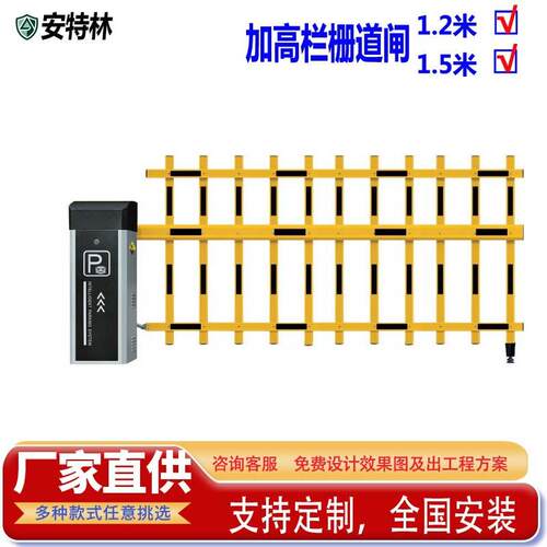 加高道闸小区出入口无人值守栅栏道闸机快速自动开关闸出入口道闸
