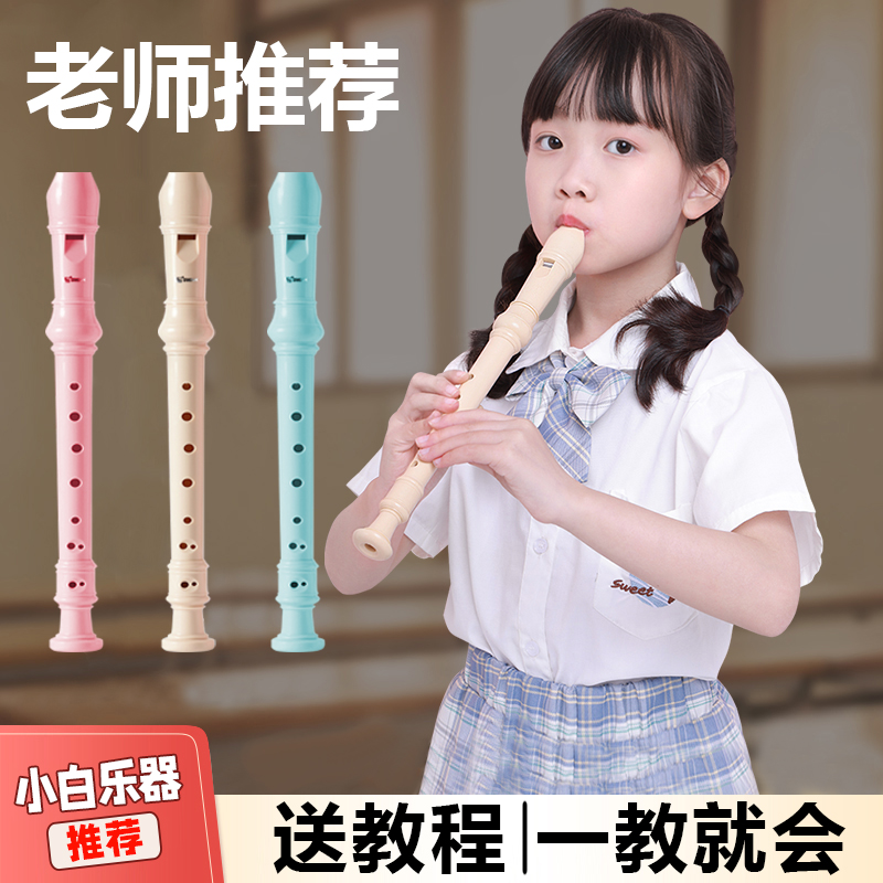 口琴儿童小喇叭玩具吹奏乐器宝宝专用初学者入门哨子笛子可吹幼儿