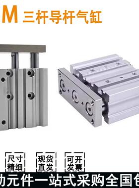 亿太诺EMC气缸SGM12/16/20/25/32/40/50/63x10x20x30x50X75X100S