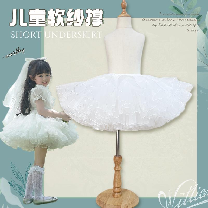 儿童裙撑洛丽塔芭蕾演出蓬蓬纱裙夏短款礼服公主裙内搭衬裙tutu裙