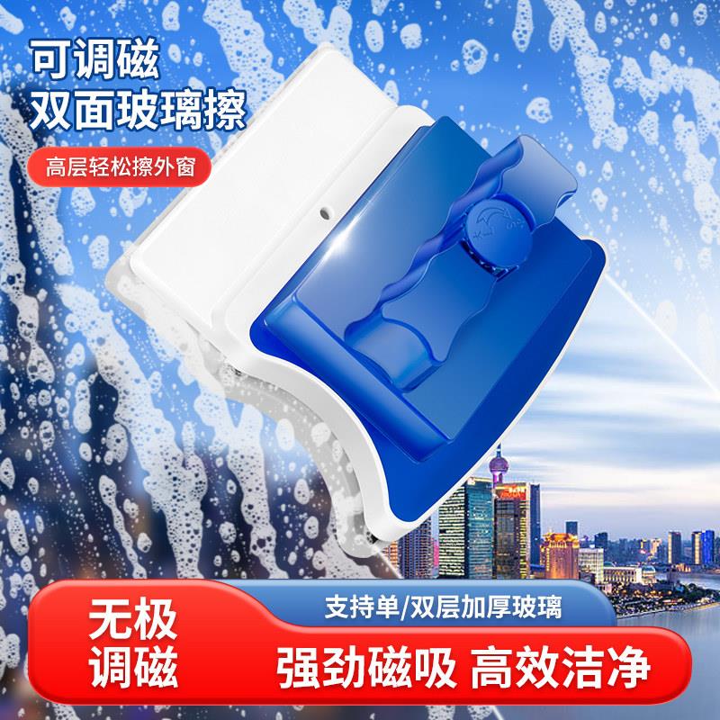 Saglea/萨洁蓝搽双层擦玻璃器家政专用窗保洁工具窗户清洗