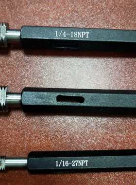 美制锥管螺纹塞规通止规 锥管螺纹塞规NPT1/4 NPT3/8 PT管螺纹