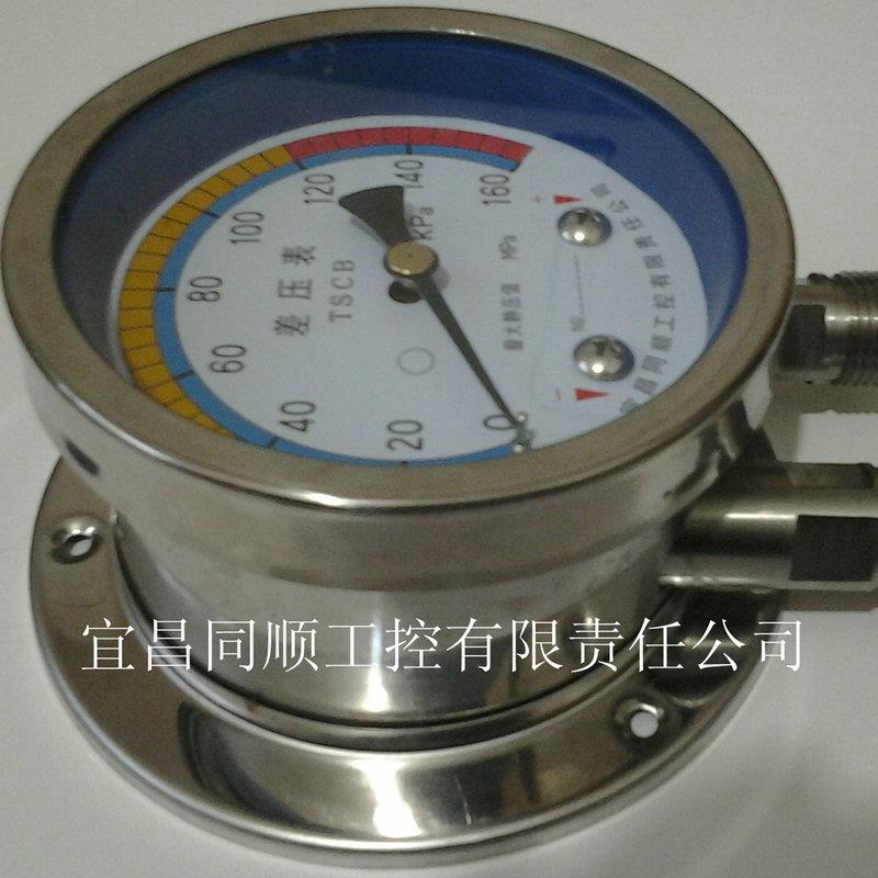 空气气压表无尘室指针式差压表过滤器水压表风压双针高精度可调节