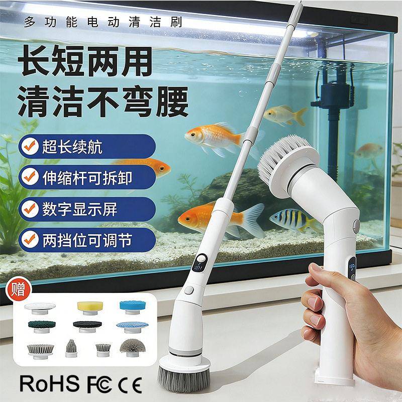 电动清洁刷自动家用多功能无线浴缸地砖地毯百洁布长柄鱼缸油烟机