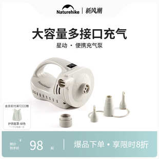 挪客充气泵大功率户外充抽气泵露营气垫床帐篷充气床垫电动抽气泵