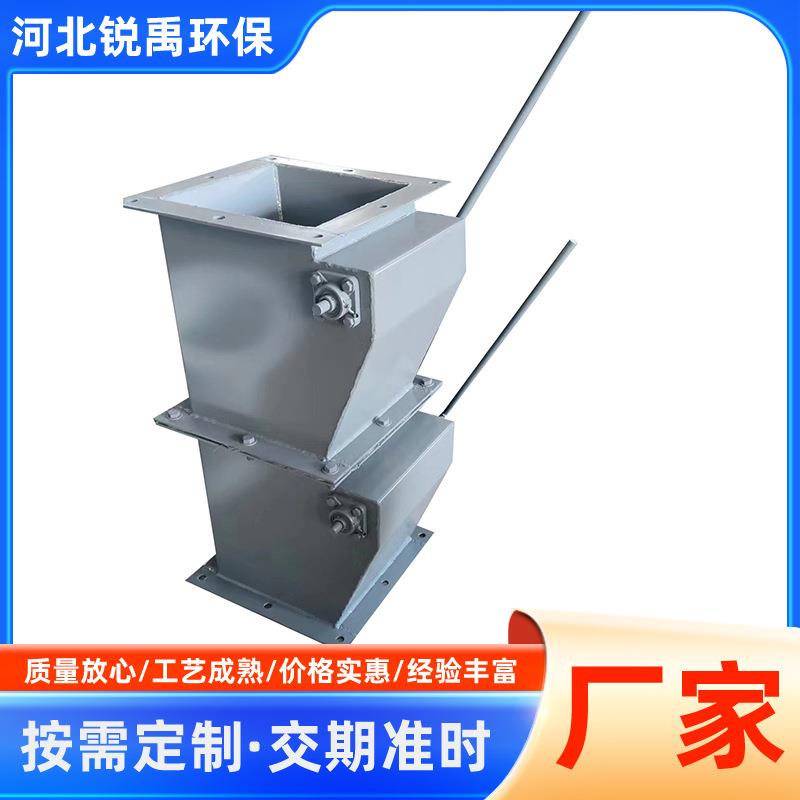 翻板阀电液动单双层翻板阀除尘电动锁风阀放料阀方口下料翻板阀